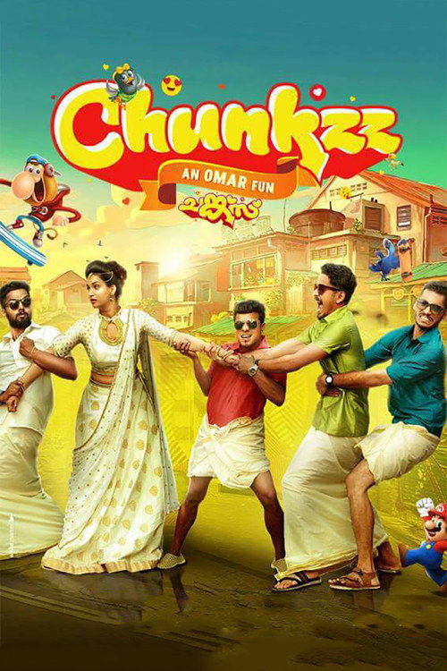 Movie poster for Chunkzz (2017)