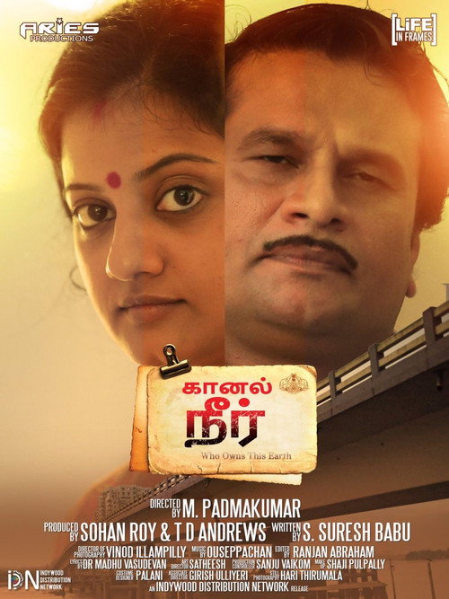 Movie poster for Kaanal Neer (2019)