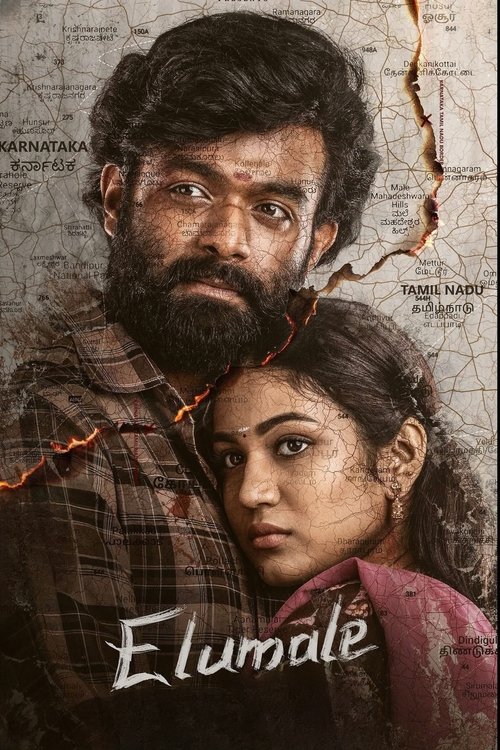 Movie poster for Elumale (2025)