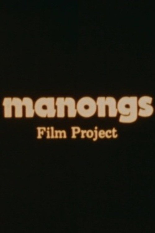 Movie poster for Manongs Film Project (1979)