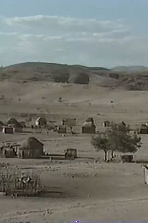 Movie poster for "Last Year's Rain Fell on a Monday:" With the Herdsmen - Nomadic Himba (1993)