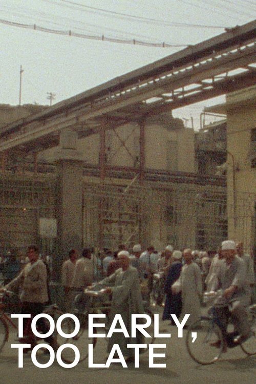 Movie poster for Too Early / Too Late (1982)