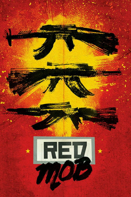 Movie poster for Red Mob (1992)
