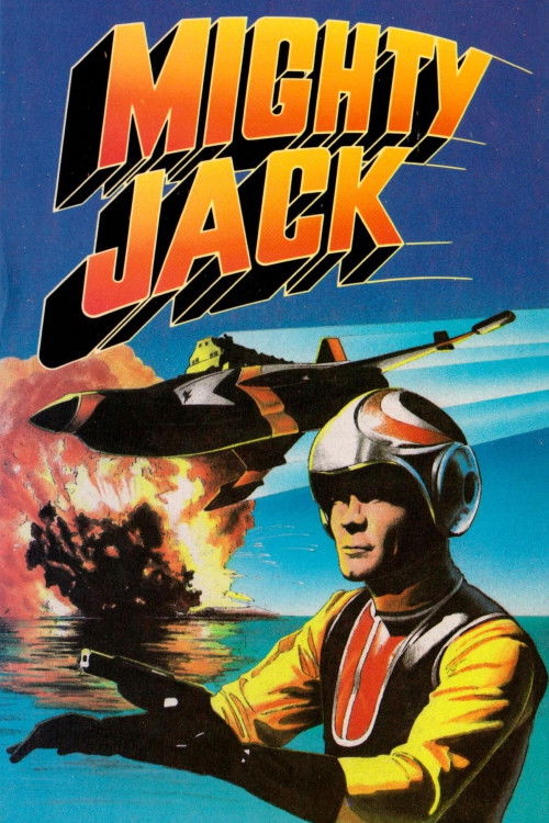 Movie poster for Mighty Jack (1987)