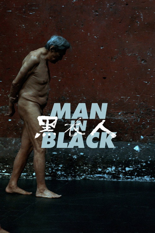 Movie poster for Man in Black (2023)