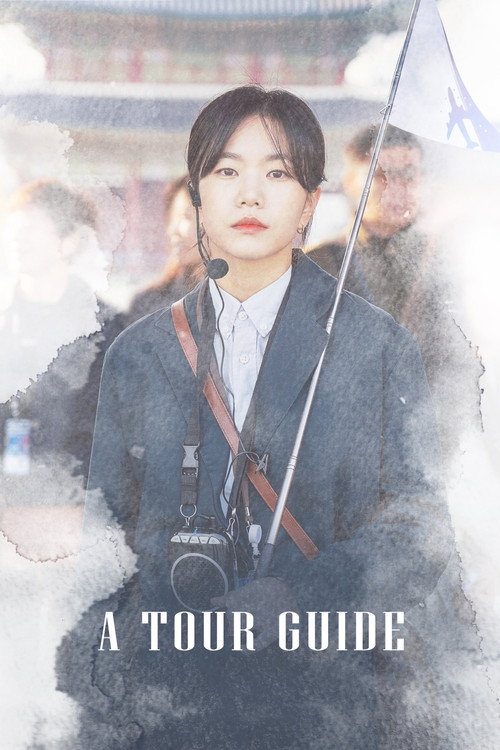 Movie poster for A Tour Guide (2023)