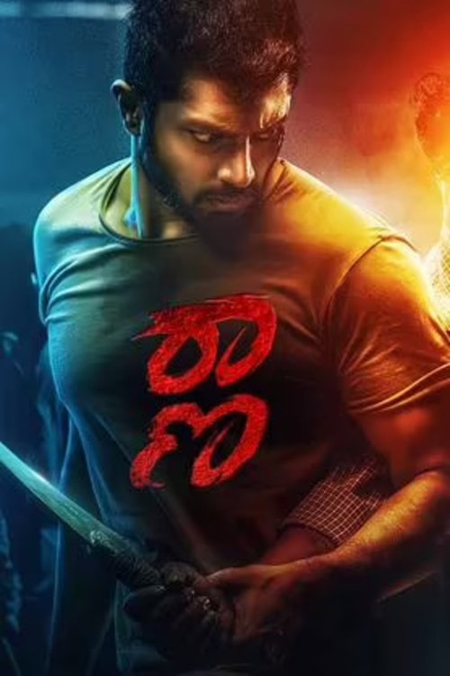 Movie poster for Raana (2022)