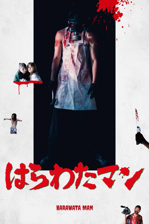 Movie poster for Harawata Man (2019)