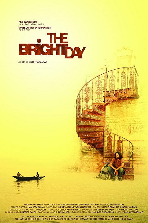 Movie poster for The Bright Day (2012)