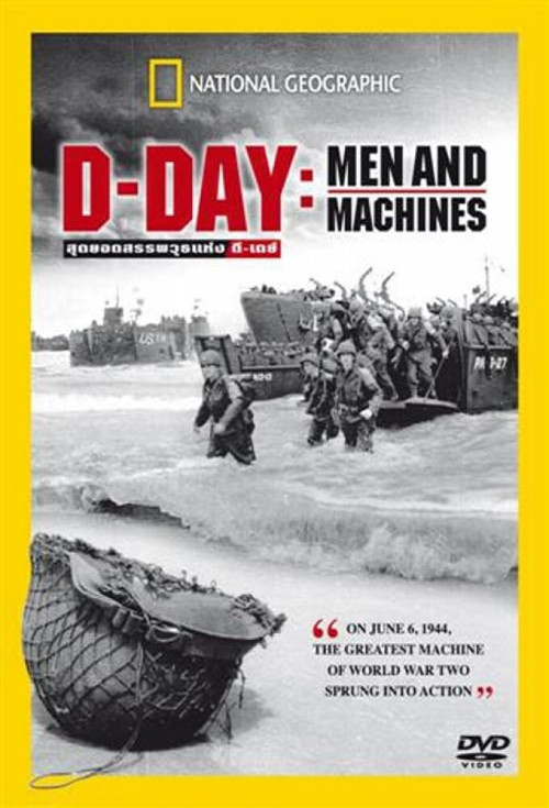 Movie poster for D-DAY - Men and Machine (2004)