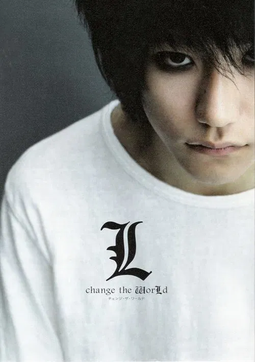 Movie poster for Death Note: L Change the WorLd (2008)