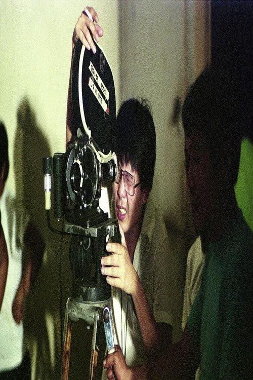 Movie poster for Itim: An Exploration in Cinema (1976)