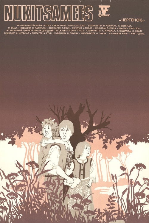 Movie poster for Bumpy (1981)