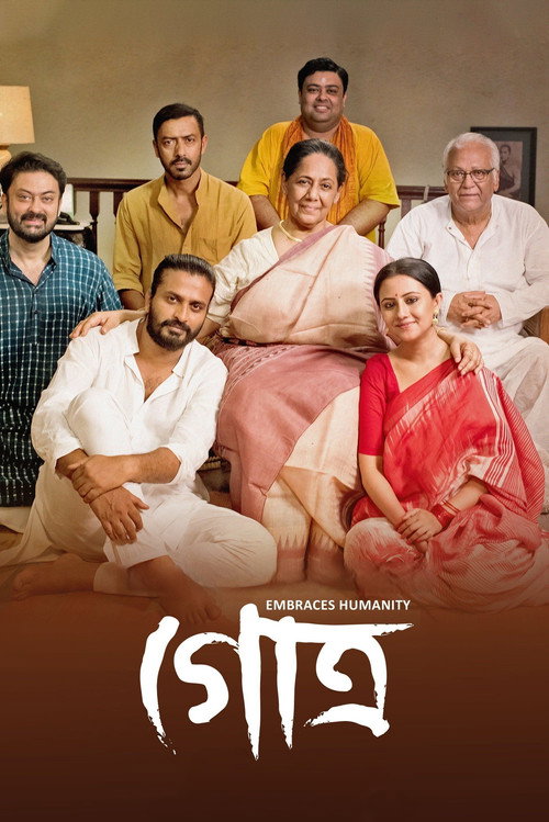 Movie poster for Gotro (2019)