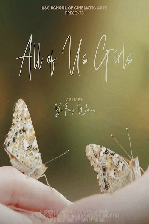 Movie poster for All of Us Girls (2026)