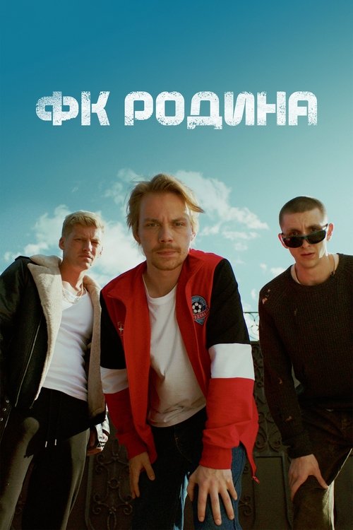 FC Rodina poster