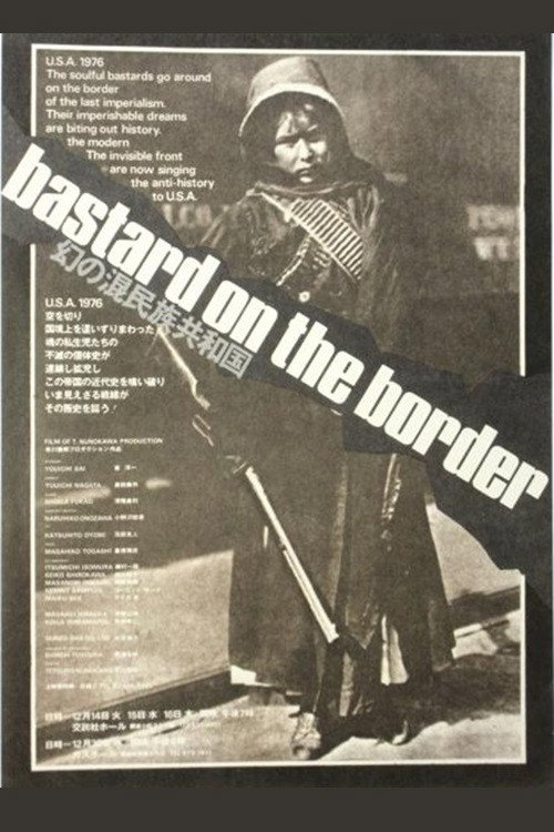 Movie poster for Bastard on the Border (1976)