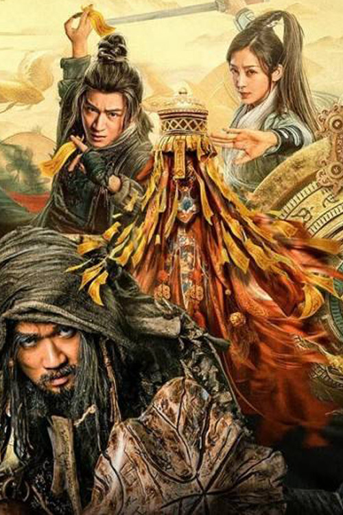 Movie poster for The Thousand Faces of Feijia (2023)