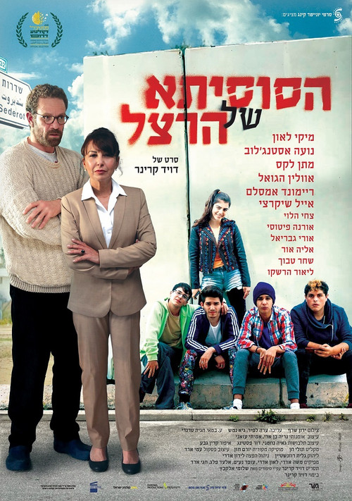 Movie poster for Shooting Life (2018)