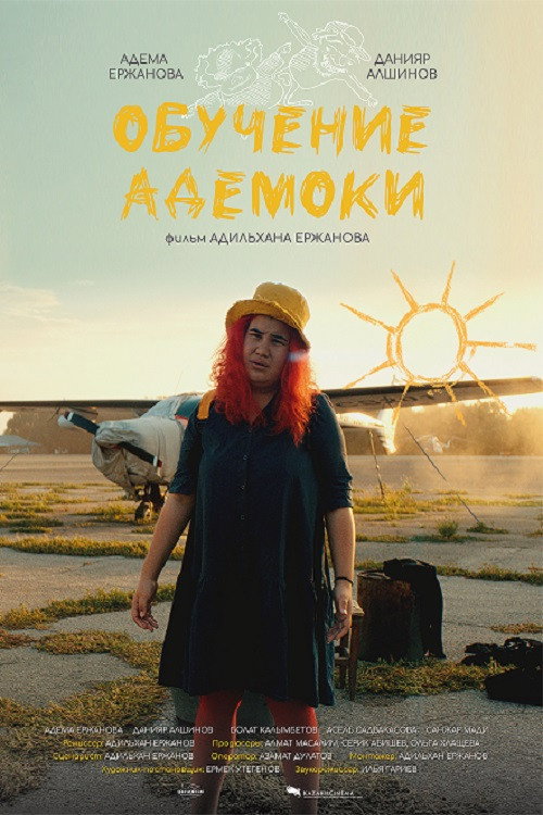 Movie poster for Ademoka’s Education (2022)