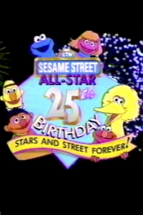 Movie poster for Sesame Street | All-Star 25th Birthday: Stars and Street Forever! (1994)
