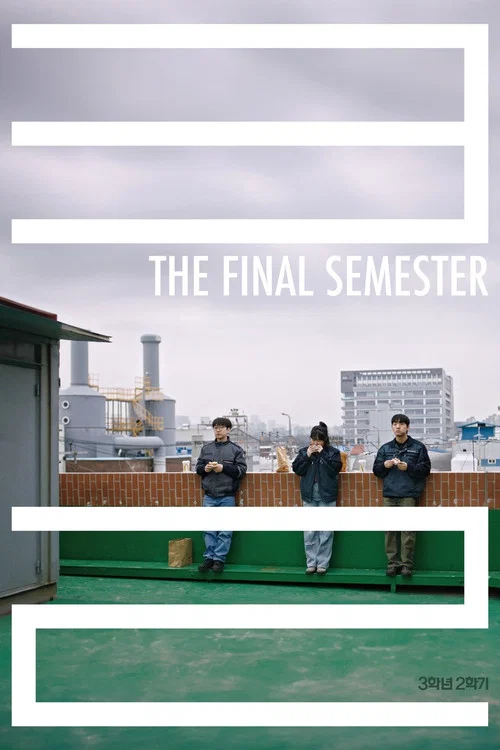 Movie poster for The Final Semester (2025)