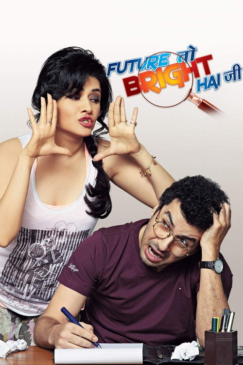 Movie poster for Future to Bright Hai Ji (2012)