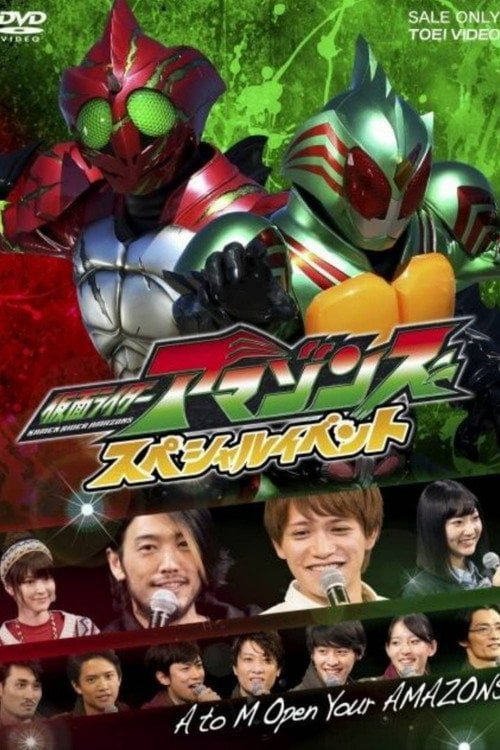 Movie poster for Kamen Rider Amazons Special Event: A to M Open Your AMAZONS (2017)