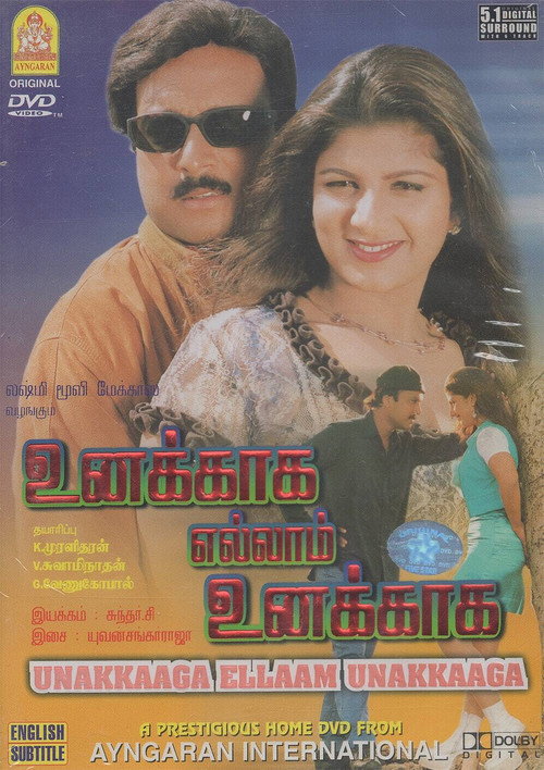 Movie poster for Unakkaga Ellam Unakkaga (1999)