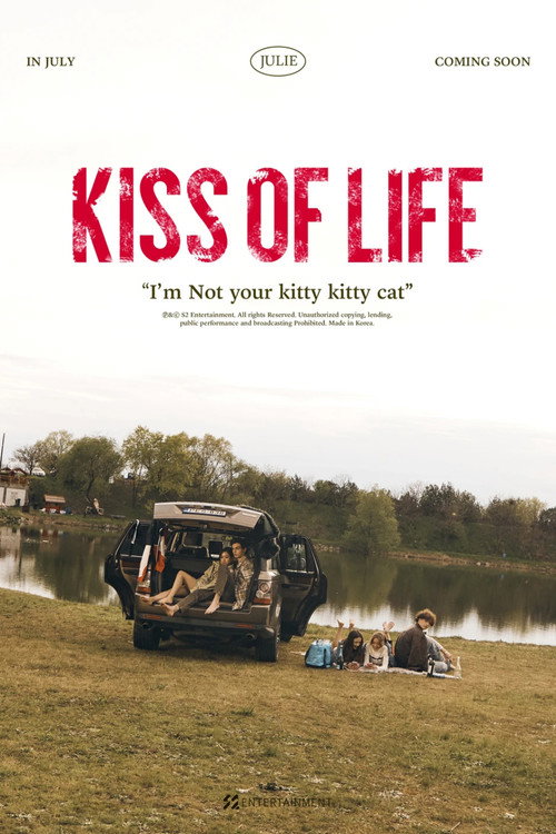 Movie poster for KISS OF LIFE "쥴리 (JULIE)" (2023)