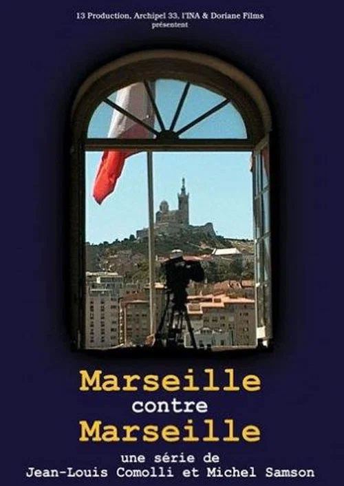 Movie poster for Marseille contre Marseille (1996)