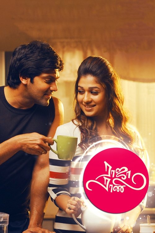 Movie poster for Raja Rani (2013)