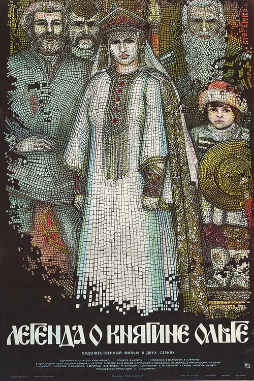 Movie poster for The Legend of Princess Olga (1984)
