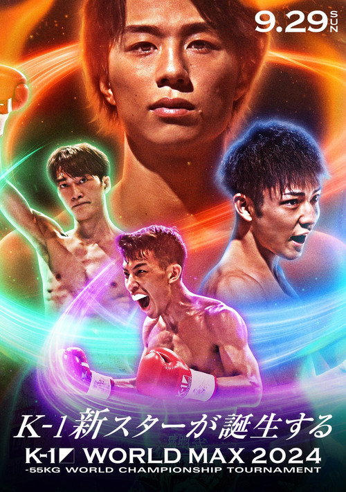 Movie poster for K-1 WORLD MAX 2024: 55kg Championship Tournament Finals (2024)