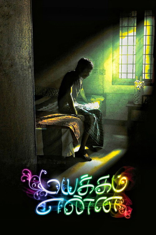 Movie poster for Mayakkam Enna (2011)