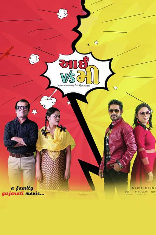 Movie poster for I v/s Me (2019)