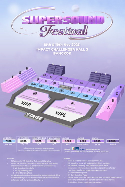 Movie poster for 2023 Super Sound Festival in Bangkok (2023)