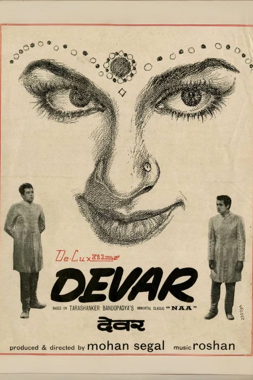 Movie poster for Devar (1966)