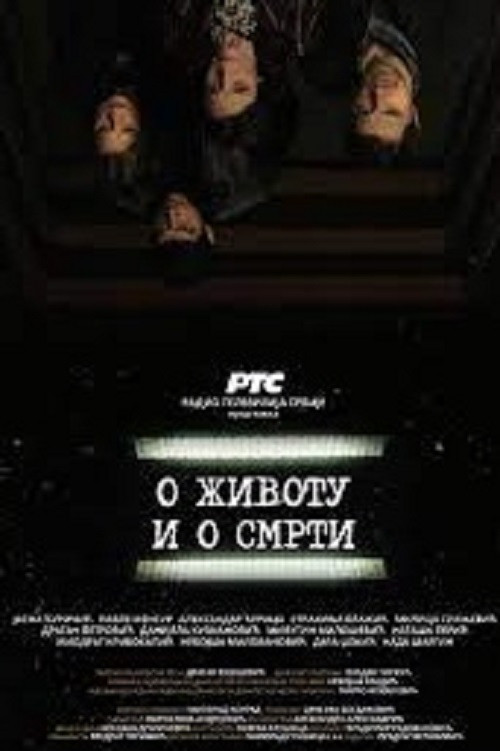 Movie poster for On Life and Death (2019)
