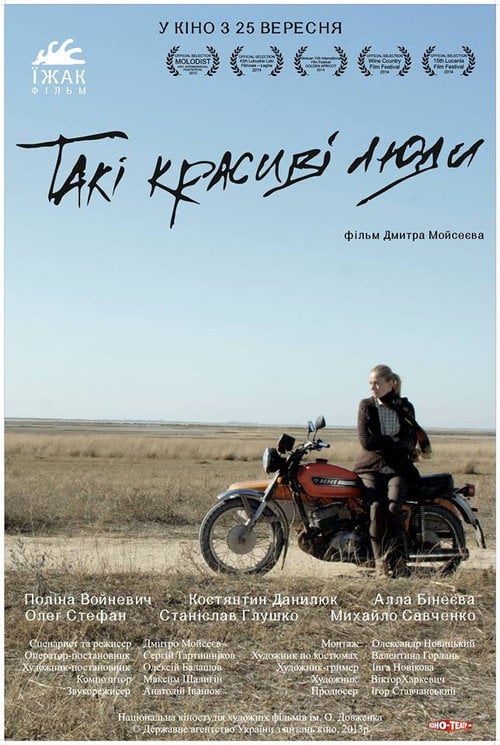 Movie poster for Such Beautiful People (2014)