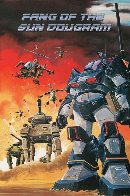 Series poster for Fang of the Sun Dougram (1981)