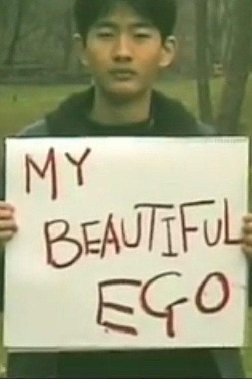 Movie poster for My Beautiful Ego (1999)