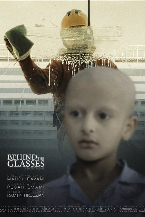 Movie poster for BEHIND THE GLASSES (2021)