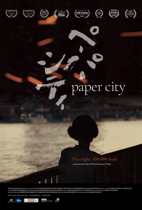 Movie poster for Paper City (2021)