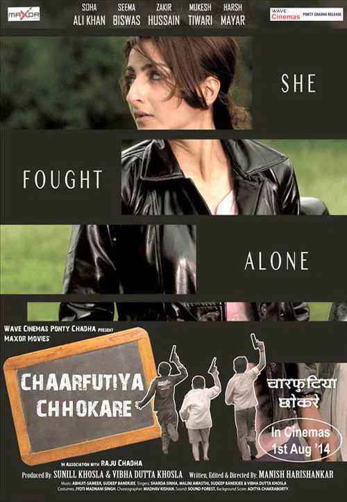 Movie poster for Chaarfutiya Chhokare (2014)