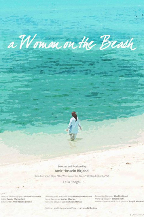 Movie poster for A Woman on the Beach (2019)