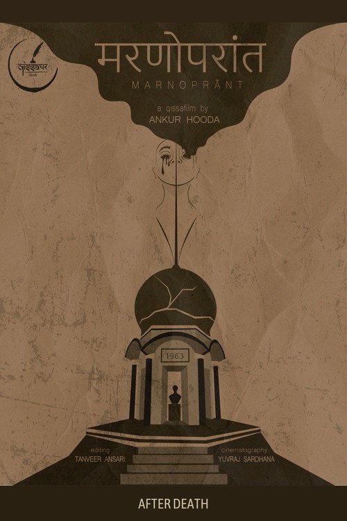 Movie poster for After Death (2021)