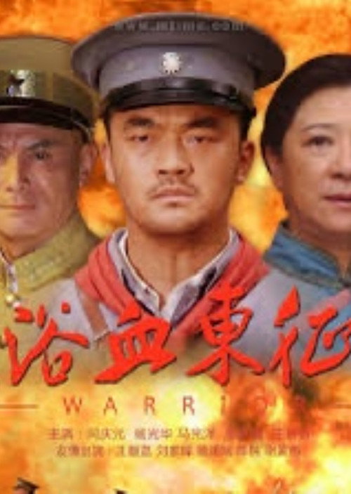 Movie poster for Warrior (2012)