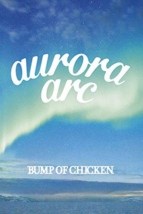 Movie poster for BUMP OF CHICKEN TOUR 2019 aurora ark TOKYO DOME (2020)