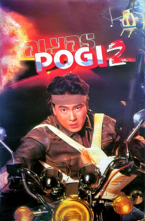 Movie poster for Alyas Pogi 2 (1992)